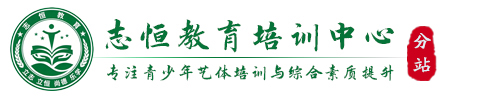 西双版纳叛逆小孩教育学校